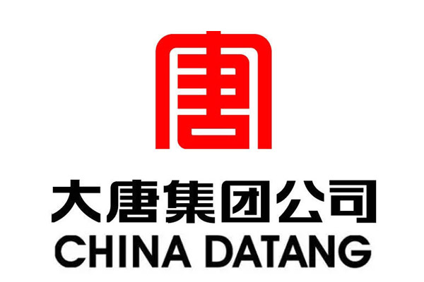 中國大唐集團有限公司